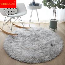 Thickened Round Long Fluff Ground Girls Living Room Bedroom Bedroom Dresser Desk COMPUTER CHAIR MAT GROUND RESISTANT TO MACHINE WASHOUT