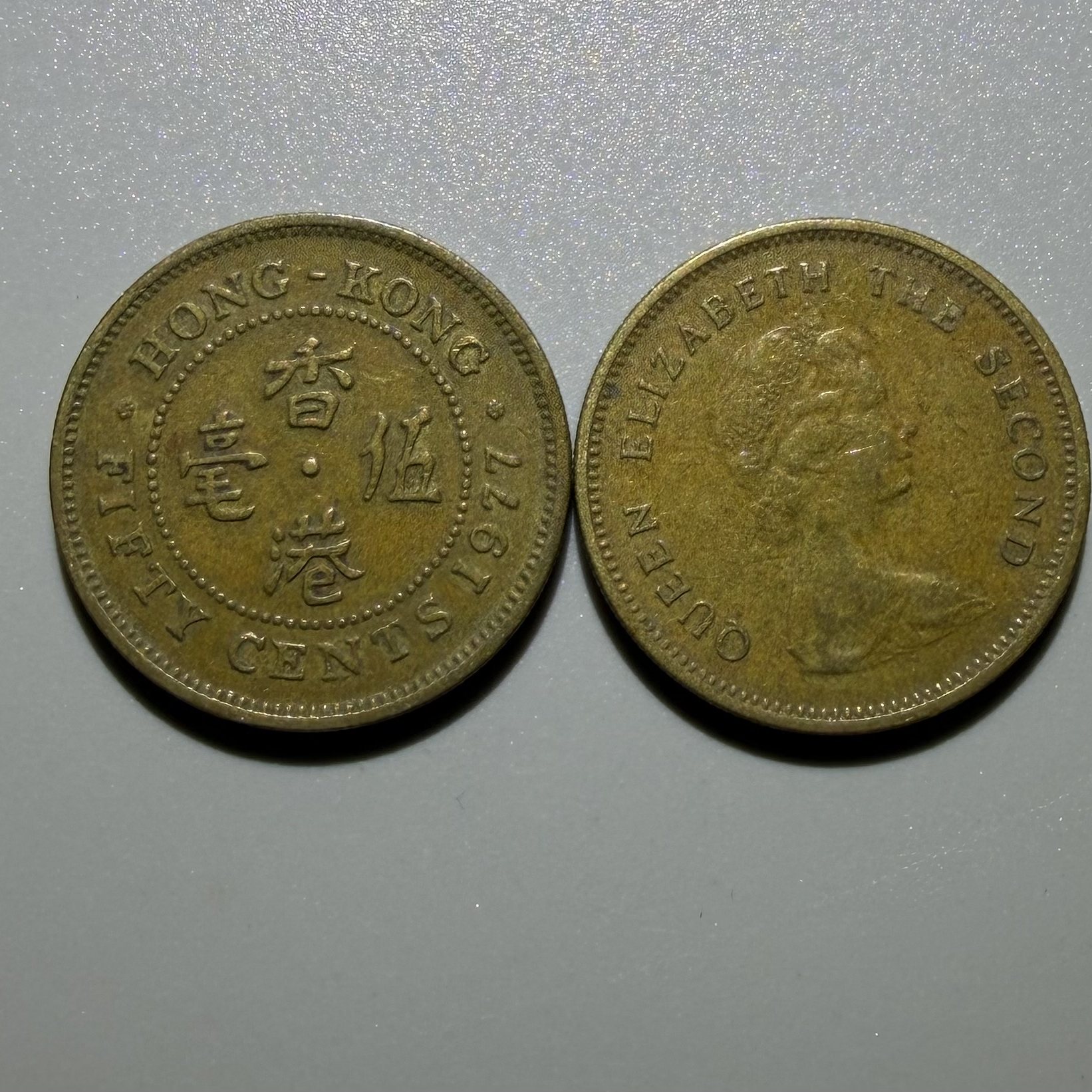 香港硬币-香港硬币促销价格、香港硬币品牌- 淘宝