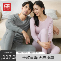 Red Bean Lovers Warm Underwear Suit Comfort 100 Lapped Bottom Full Cotton Sweatshirt Woman Mens Thin Autumn Clothes and Autumn Pants