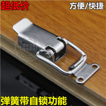 With safe buckle alloy box buckle lock buckle bag buckle wooden box buckle box buckle