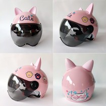 Childrens helmet electric car helmet summer breathable children boys and girls motorcycle universal cute child half helmet
