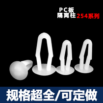  Push-in mounting nails PC board card board rivets Push-in plastic rivets Nylon fixed rubber nails 254 series