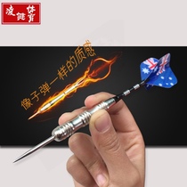 Feibo professional plate household set 12 15 17 18 inch adult double-sided dart pin professional Target Competition