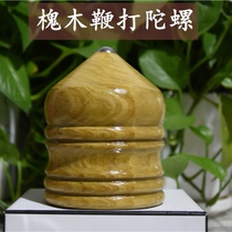 Outdoor fitness gyro children adult luminous whip rope middle-aged and old Solid Wood Wood beat traditional nostalgic square