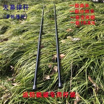 Bracket pole canopy pole conventional 2 meters thick outdoor adjustable iron pipe support Rod 16 tent models