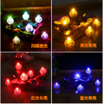 led mini lantern round ball flashing light handmade accessories button light SAB body colorful DIY bulb decoration red lantern