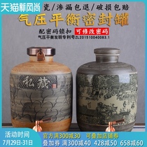 Jingdezhen antique ceramic bubble wine jar household 20 kg 30 kg 50 bottles of white wine tank Qingming Shanghe Map sealed tank