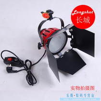 Great Wall 800W brightness type red head light dimmer photography light DV studio light warm light single light can be equipped with tube