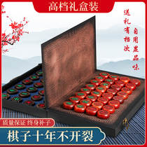 Chinese chess high-end gift box set red sandalwood chess piece with chessboard portable large to send elders