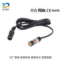 Marking machine red dot laser head 650nm low power adjustable focus laser transmitter dot laser module