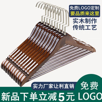 Solid wood hangers household hangers non-slip clothing stores childrens wooden Wood clothing supports adhesive hook