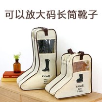 Shoe bag adult boots storage bag bag bag portable sturdy washable repeatedly use shoe cover transparent travel boot cover