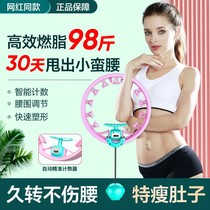  Hula hoop artifact student men and women violent thin legs thin waist lazy belly belly full body fitness equipment household