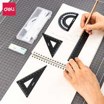 Deli metal ruler drawing four-piece ruler Triangle protractor Exam ruler set Korean simple and cute childrens multi-function painting set Stationery Student supplies