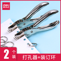 Dei 0114 paper manual punching machine single hole punching machine metal students multi-functional manual diy hole cute small round hole punch stationery small hand-held ticket punch