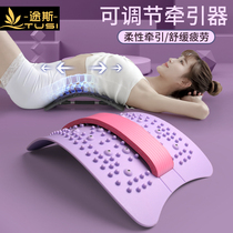 Lumbar soothing waist stretching massage yoga stretcher home spine correction open back top waist auxiliary artifact