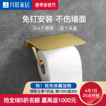 Toilet paper holder 304 stainless steel bathrooms with punching-free hand-rubbing cardboard box hanging wall-style Toilet Paper Towel Box