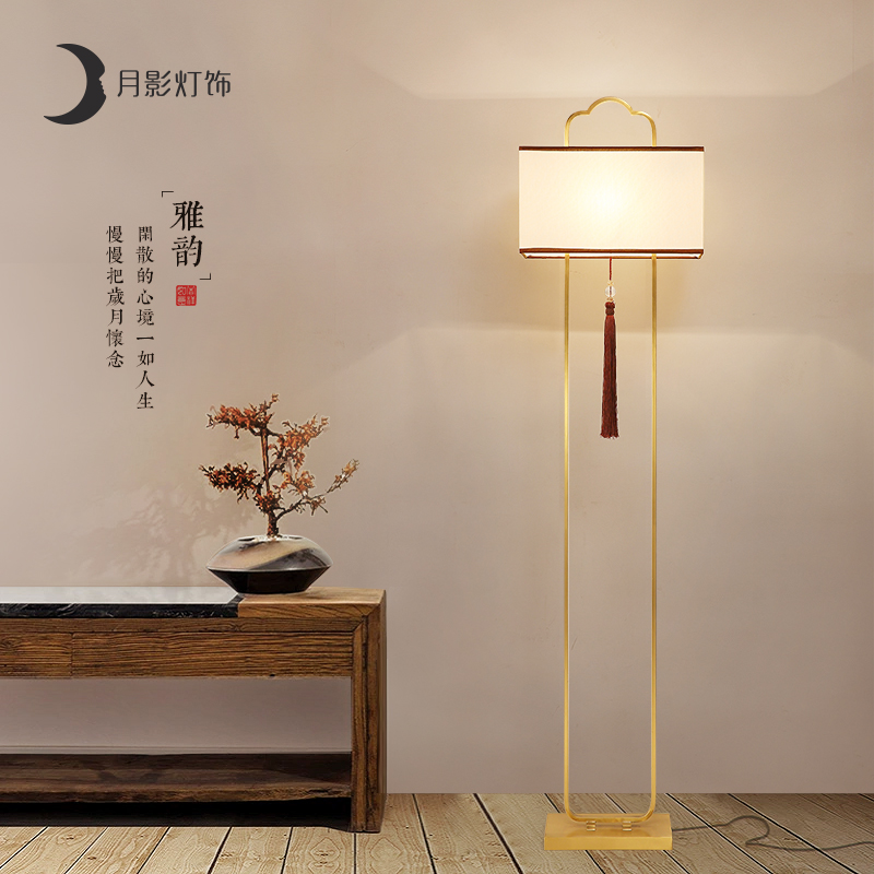 Chinese floor lamp bronze Chinese style living room New Chinese floor lamp Zen bedroom simple modern creative table lamp