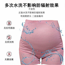 Norbaokang double-layer radiation-proof underwear for pregnant women radiation-proof clothing vest invisibility to work in summer