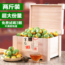 Xinhui Xiaoqing Tangerine 10 years Old Chen Court Tangerine Peel Puer Tea leaves Gift Box Small Citrus Orange Puer Tea