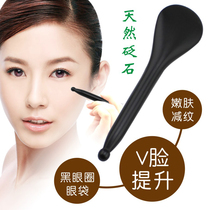 Bianstone plucking bar beauty salon special face Head Face eye plate scraping tool peeling body Jade pull-out