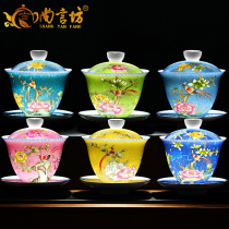 Shang Yanfang Ceramic enamel painted cover bowl Single large Sansai tea bowl Tea holder Tea cup Pot Cheng Kung Fu tea set