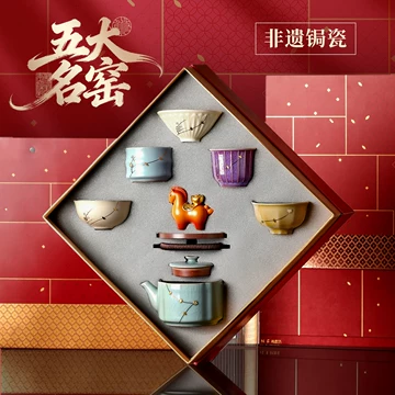 五大名窑茶具套装-五大名窑茶具套装促销价格、五大名窑茶具套装品牌- 淘宝