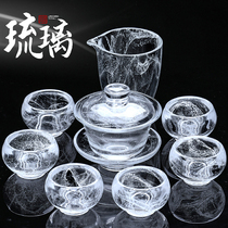 Crystal tea set set household tea supplies kung fu light luxury high-end gift box Chinese Net red glass Mid-Autumn Festival gift