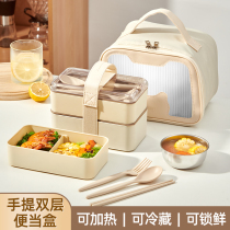 Day-style double layer lunch box with microwave heating student to work ethnic group with meal special lunch box reduced fat and dining box suit