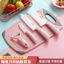 Knife set household kitchen knife chopping board set ceramic knives baby food supplement special tool combination set