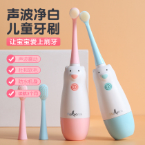 Toothbrush soft hair Children electric toothbrush small head waterproof baby children infant 2-3-6 years old 4 automatic toothbrush
