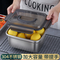Food grade preservation box Refrigerator special sealed box for large capacity oversized lunch box Stainless steel fruit lunch box
