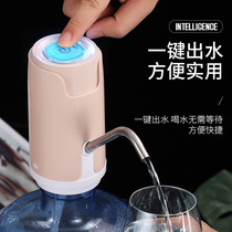 Bottled water pump water dispenser automatic water outlet electric water pressure water suction pump water dispenser