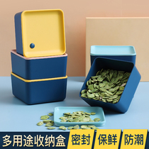 Fresh-keeping box Microwave oven special heating lunch box Lunch box with lid Banzu fruit box Fresh-keeping bowl plastic box