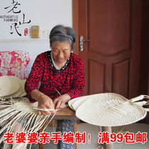Handmade Pu fan for men and women grass woven fan Folding fan Woven hand fan Baby cool mosquito repellent fan Brown leaf large Pu fan