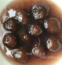 Nantong Rugao specialties handmade Lotus lotus root powder dumplings a bag of Jiangsu Zhejiang and Shanghai 4 bags