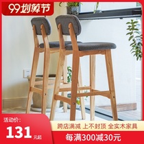 Bar chair backrest solid wood high stool home light luxury modern simple bar Kitchen Front desk cashier bar chair