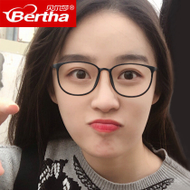 Ultra-light eyeglass frame pure titanium eyeglass legs retro eyeglass frame female Korean version of tide literary myopia glasses male full frame can be equipped