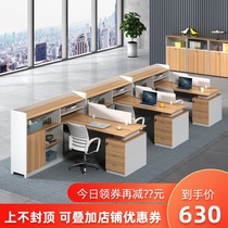 Staff office table and chair combination simple modern 4-person card holder station screen partition 6-person financial Table Office