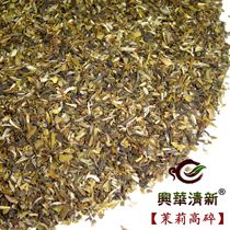 High end broken tea Jasmine Tea Jasmine high 2021 new strong fragrance tea end old Beijing big bowl tea crushed 500g
