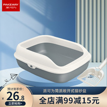 pakeway pie for cat litter basin anti-splash semi-enclosed universal cat toilet cat sandbowl cat litter bowl cat