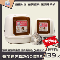 Cat Leshi cat litter box cat ears fully enclosed anti-splashing cat extra large cat toilet anti-odor cat shit Basin