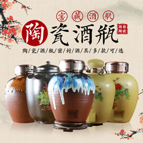Yuqi ceramic antique wine jar Household ceramic large wine jar wine jar 1020 kg 50 kg purple sand altar