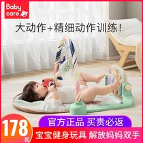 babycare Pedal Piano New Children Multifunctional Fitness Frame Educational Music Men and Women Baby Toys
