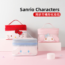 MINISO famous excellent product Sanrio net gauze square barrel cosmetic bag Yugui dog Melody cosmetics storage bag