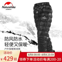 NH Nuo customer outer down pants waterproof ultra-light inner wear men and women mountaineering camping warm winter new white goose down pants