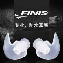 FINIS swimming earplugs USA imported earplugs boxed easy to carry Soft and comfortable adult waterproof silicon