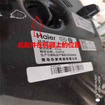  Suitable for Haier hanging ironing machine HGS-2510 HY-GF2510R bottom water valve sewage outlet accessories nut