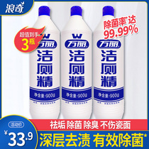 Langqi Wanli toilet cleaning liquid lasting deodorization and removing odor to remove urine scale fragrance household toilet cleaner 900g * 3