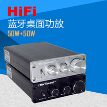 HiFi fever grade Bluetooth small power amplifier computer desktop 2 0 Digital D Class 2*50W high power with tone